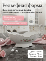 Блюдо для фруктов "Bernadotte" Бледные розы с ручками