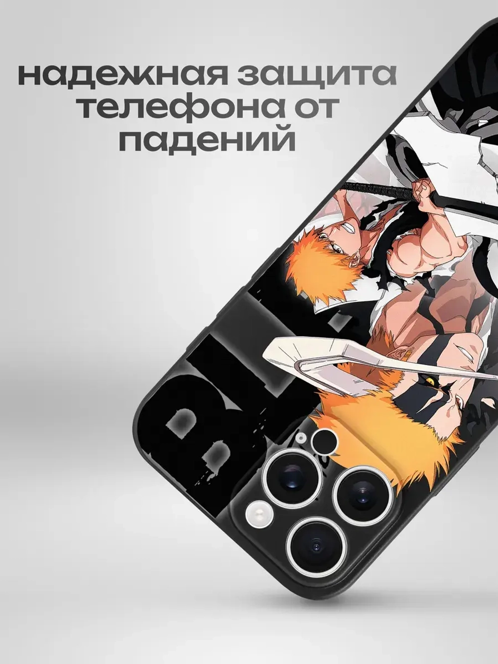 Чехол на iPhone 16 Pro Max