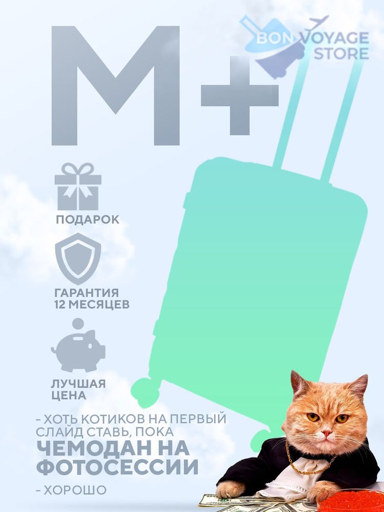 Средний чемодан Impreza Graphic расширителем, Белый, M+