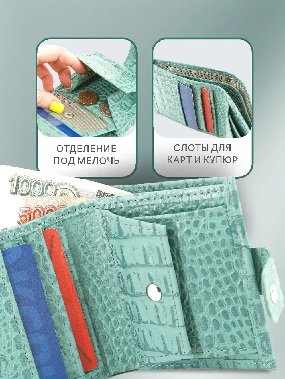 Кошелек женский кожаный в сумочку
