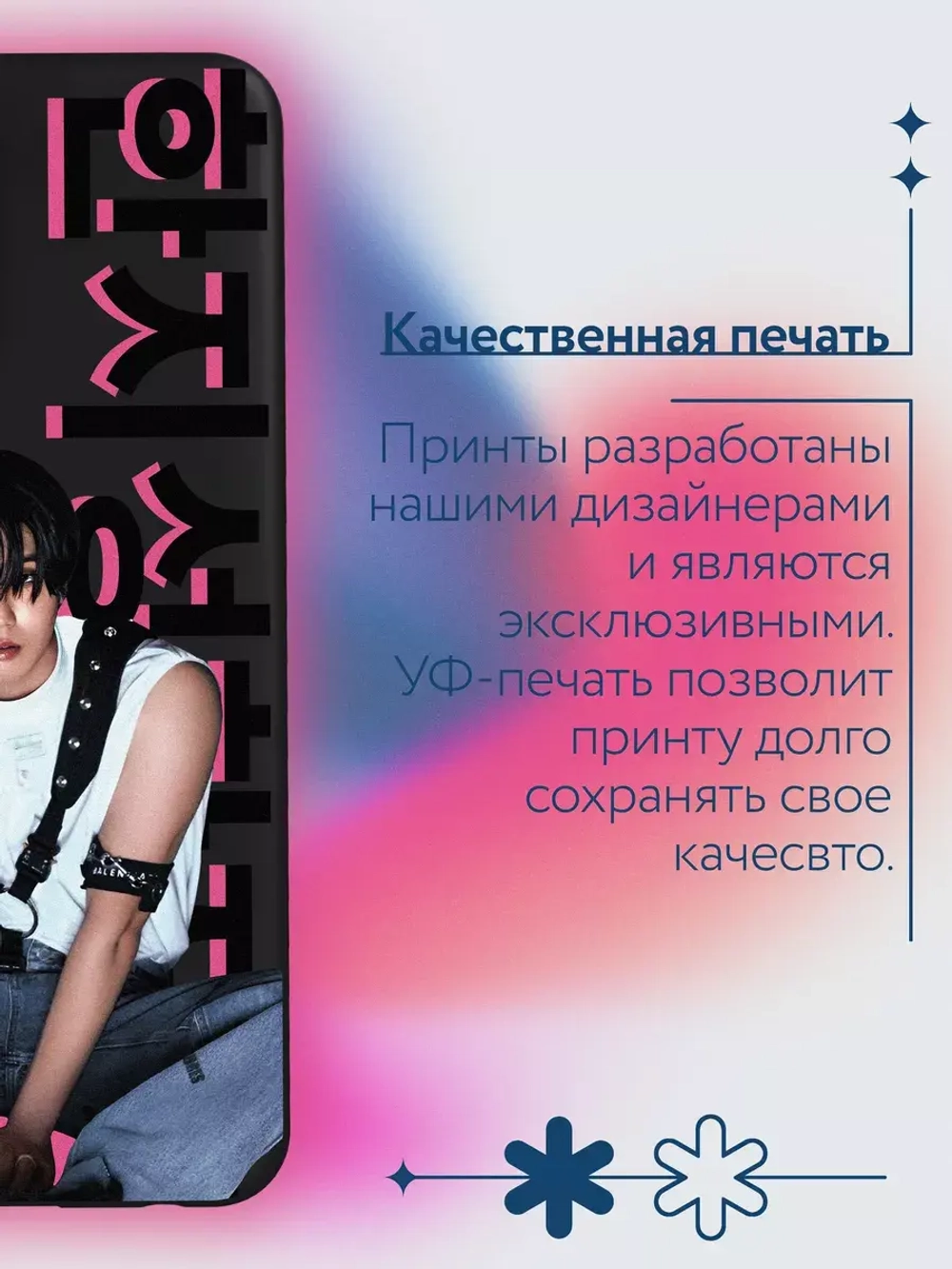 Чехол на Samsung A23 с 3D принтом