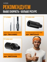 Алмазная коронка по бетону 68 мм с микроударом