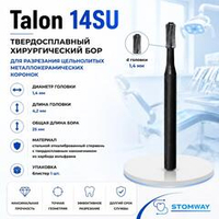 Talon 14SU (1шт.) Талон 14SU, бор твердосплавный хирургический