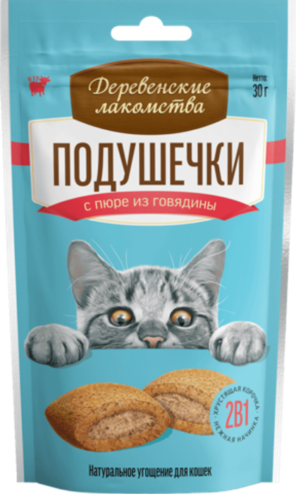 ДЕРЕВЕНСКИЕ ЛАКОМСТВА Подушечки с пюре из говядины, 30 г