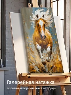 Картина на стену "Дикая лошадь" 40х80 1 шт