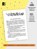 Все Денискины рассказы (Все истории)