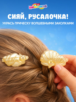 Мягкая игрушка Rainbocorns Mermaidcorn: Коровка-русалка
