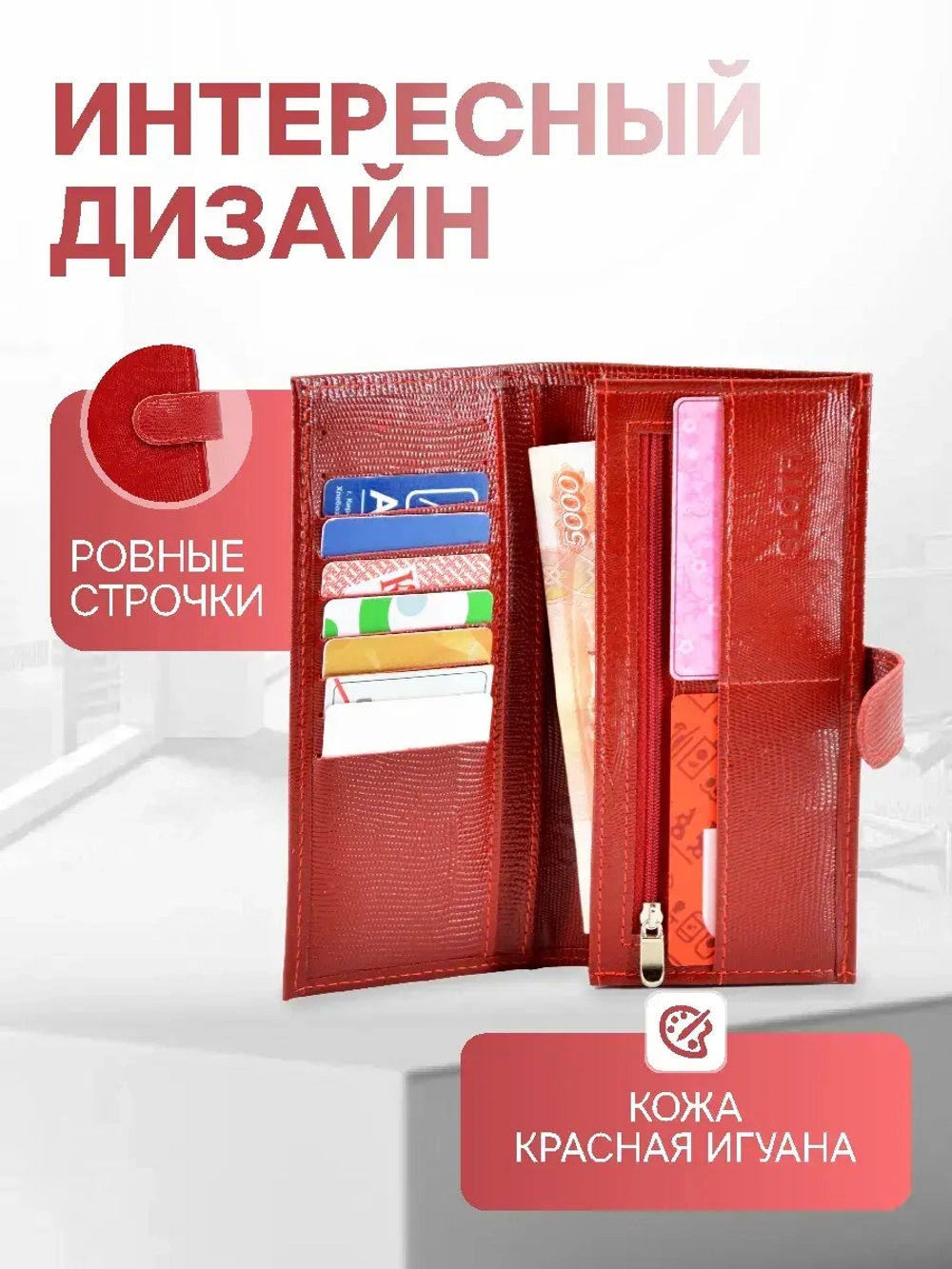 Кошелек портмоне кожаный