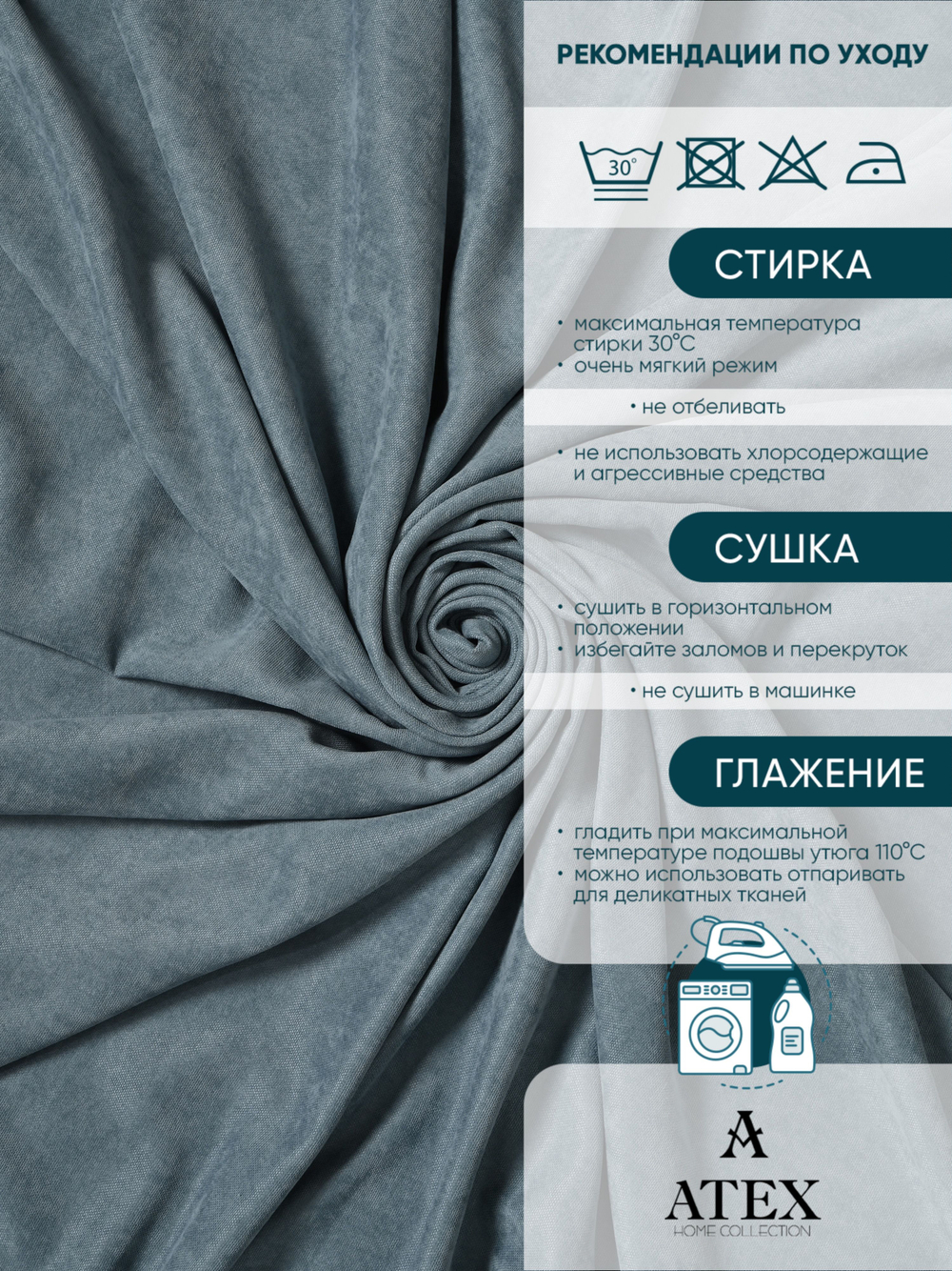 Ткань для штор и интерьера, Канвас, Размер 100*300
