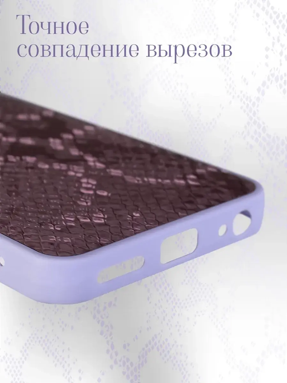 Чехол на Infinix Hot 40i