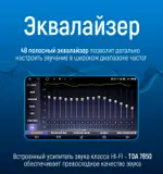Штатная магнитола для Volkswagen Touareg II 2010-2018 (для RNS850) - Kuberg SF-9107-NPQ QLed, Android 12, Быстрая, CarPlay, 4G SIM-слот