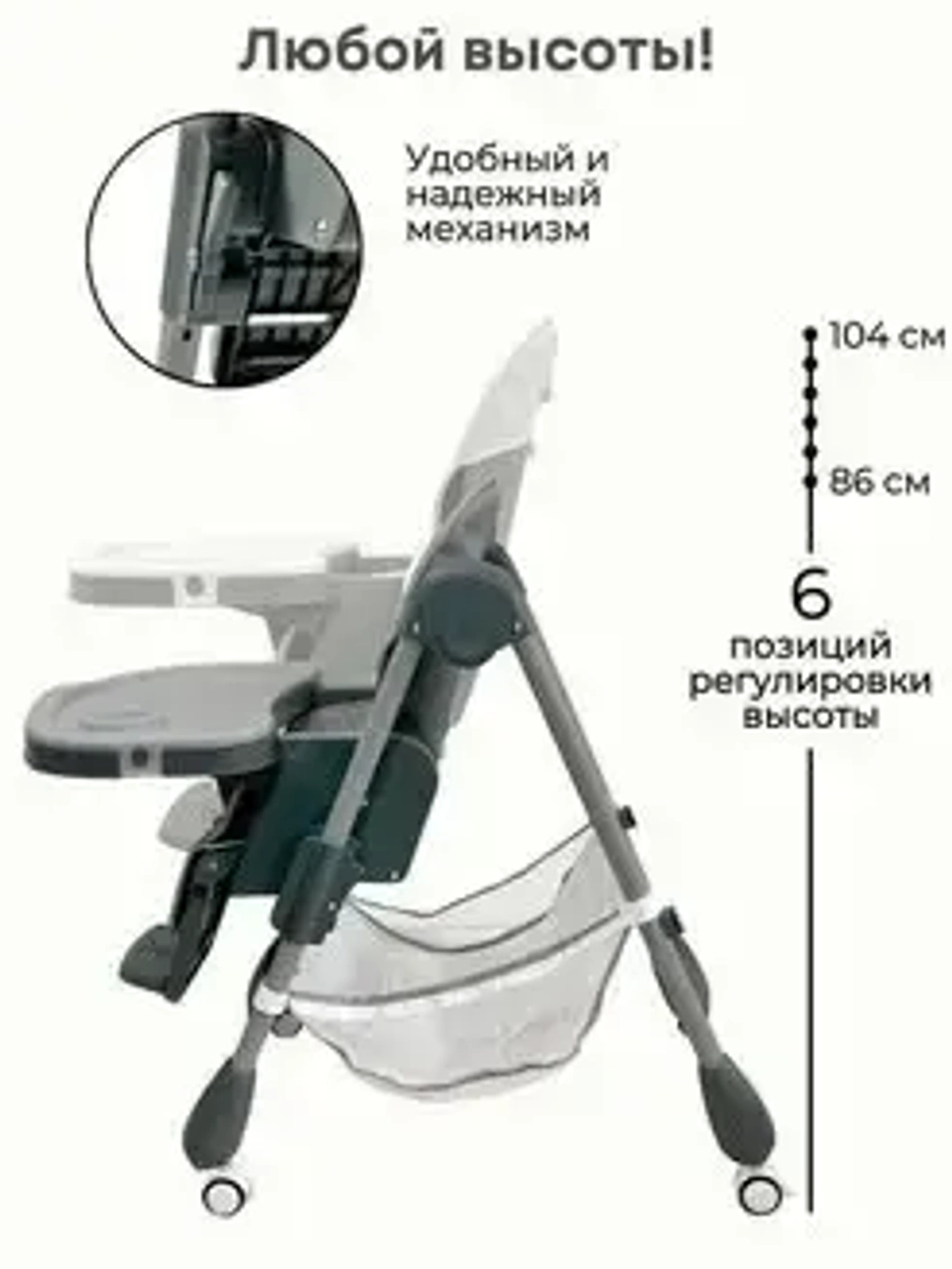 Стульчик для кормления Bubago Amelia цвет Светло-Серый/Light &Grey арт BG 103-2