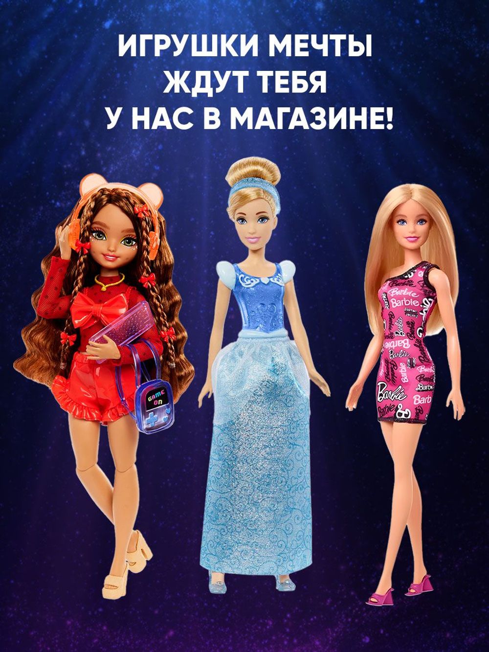 Mattel Barbie Кукла Барби Фея - Игровой набор. Подвижная Балерина с заводными крыльями. Dance and Flutter. Игрушки для девочек, HXJ10