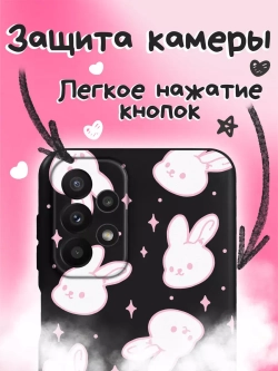 Чехол на Samsung A23 с принтом