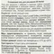 Гель для умывания ZD Herbal очищающий, 150 мл