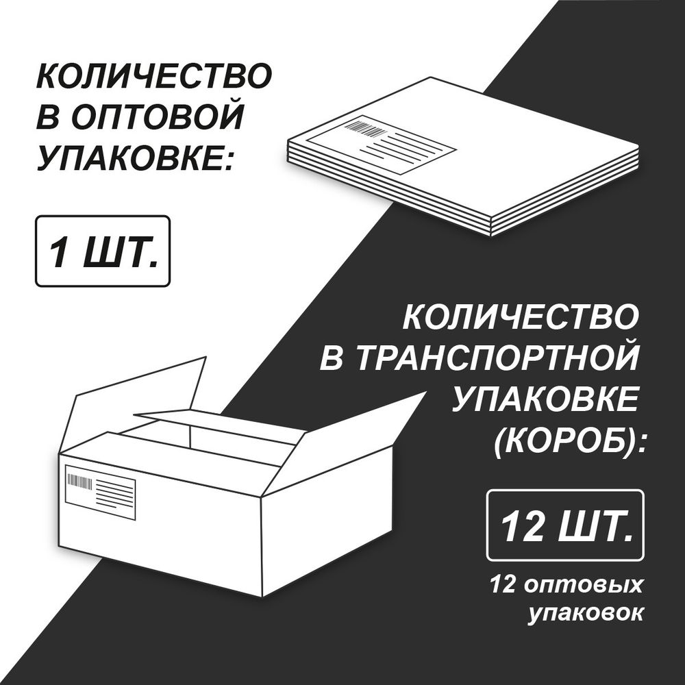 Тетрадь общая со сменным блоком, глянцевая ламинация A5 120 л. на 4 кольцах 65 г/м², белизна 100% 12 шт, клетка, 000655 Маленькие радости, Светоч ТЕТ120-001