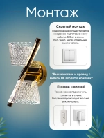 Светильник настенный лофт бра светодиодный