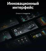 Магнитола для Volkswagen Amarok 1 2016-2020 - Teyes LUX ONE 360 монитор 12.3" 2K QLED на Android 10, Быстрая, CarPlay, 4G SIM-слот, 4 камеры в комплекте