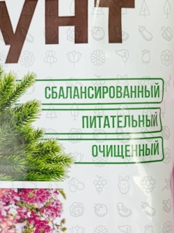 Грунт универсальный для цветов и рассады 10л