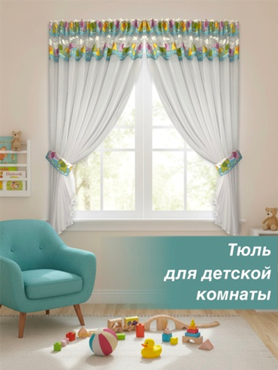 Шторы для детской комнаты, Слоники, 160х350
