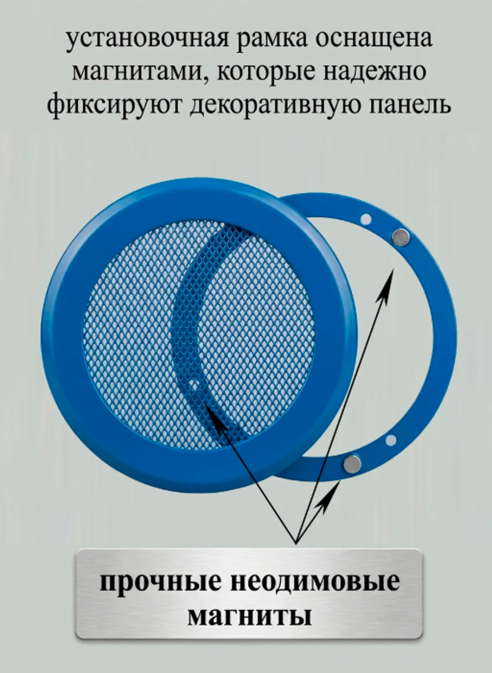 Решетка вентиляционная на магнитах КП100 Василек