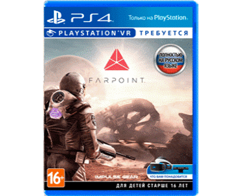 Farpoint VR (PS4) NEW
