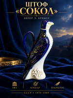 Штоф "Cокол" автор Э. Кример, фарфор, кобальт, золочение, Ленинградский фарфоровый завод (ЛФЗ), СССР, 1970-1989 гг.