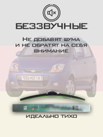 Щетки стеклоочистителя HUOYE Y8 550/350 мм на Chevrolet Matiz | Hook/J-Hook