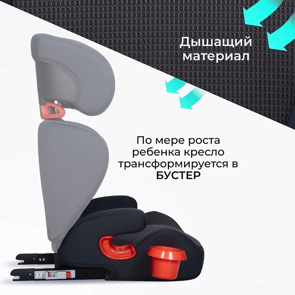 Автокресло детское YKO-969 (Grey/серое)