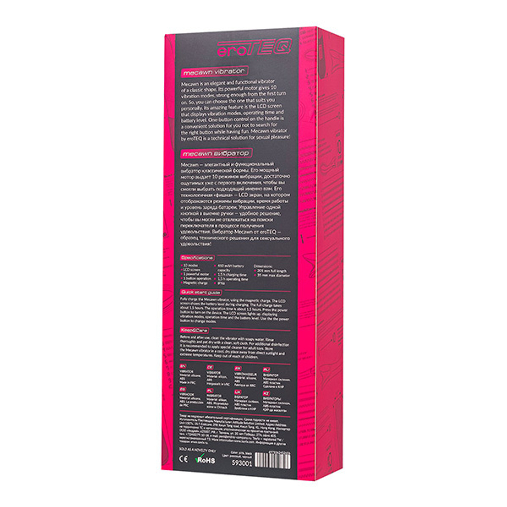 Ярко-розовый вибратор 20,5см ToyFa eroTEQ Mecawn 593001