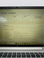 Ноутбук HP EliteBook 640 G9 (6C0Y9UT) 14"/Intel Core i5-1235U/RAM 16GB/SSD 256GB/Intel Iris Xe Graphics/1920x1080/IPS/Windows 11/Подсветка кл-ры: LED/Серебристый. Состояние: B2