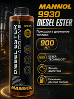 Присадка в дизельное топливо MANNOL 9930 Diesel Ester 900мл