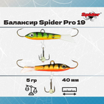 Балансир рыболовный Pro 19 5гр, 40мм, цвет 30