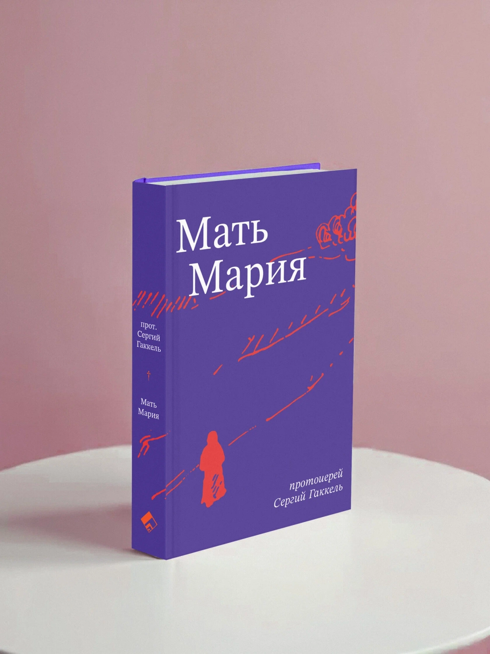 Мать Мария