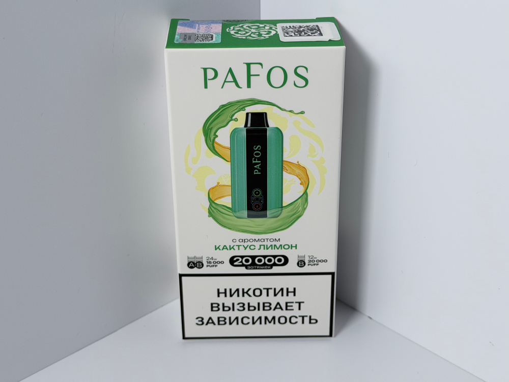 Pafos 20000 Кактус Лимон