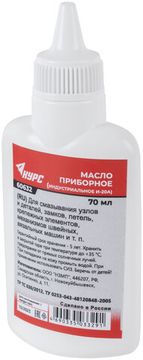 Масло приборное индустриальное 70 мл