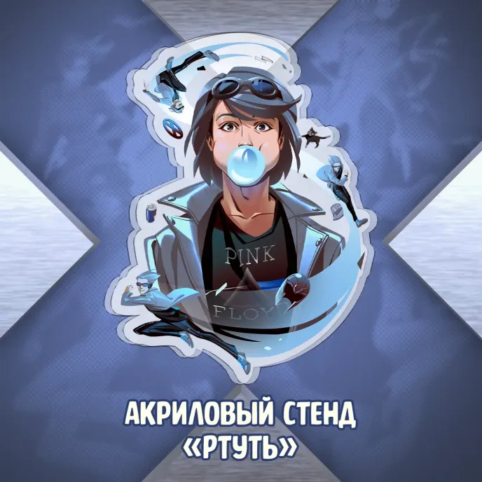 Поколения Икс Краудфандинг