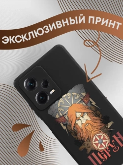 Чехлы на Xiaomi Redmi Note 12 Pro 5G с принтом
