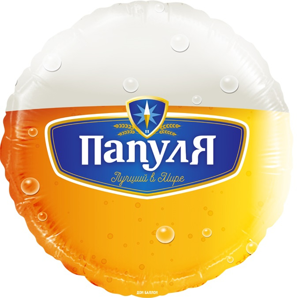 Шар фольгированный с рисунком 45 см