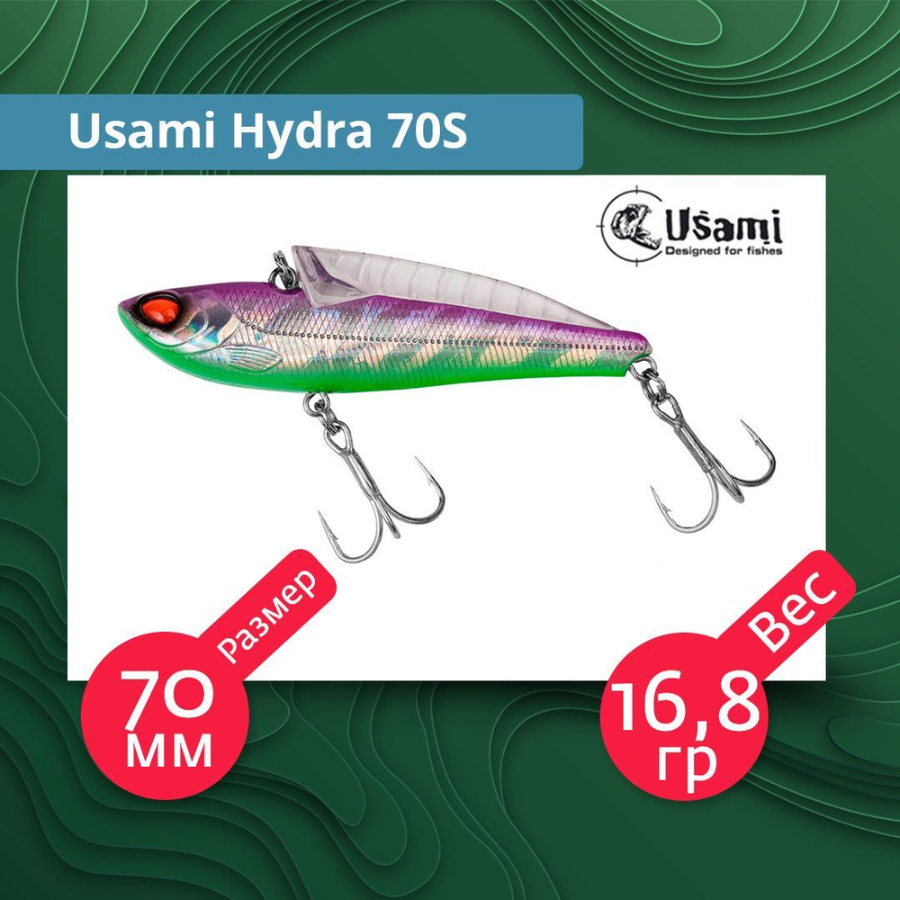 Воблер для рыбалки Usami Hydra