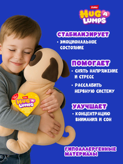 Комфортер Hug-A-Lumps Собака