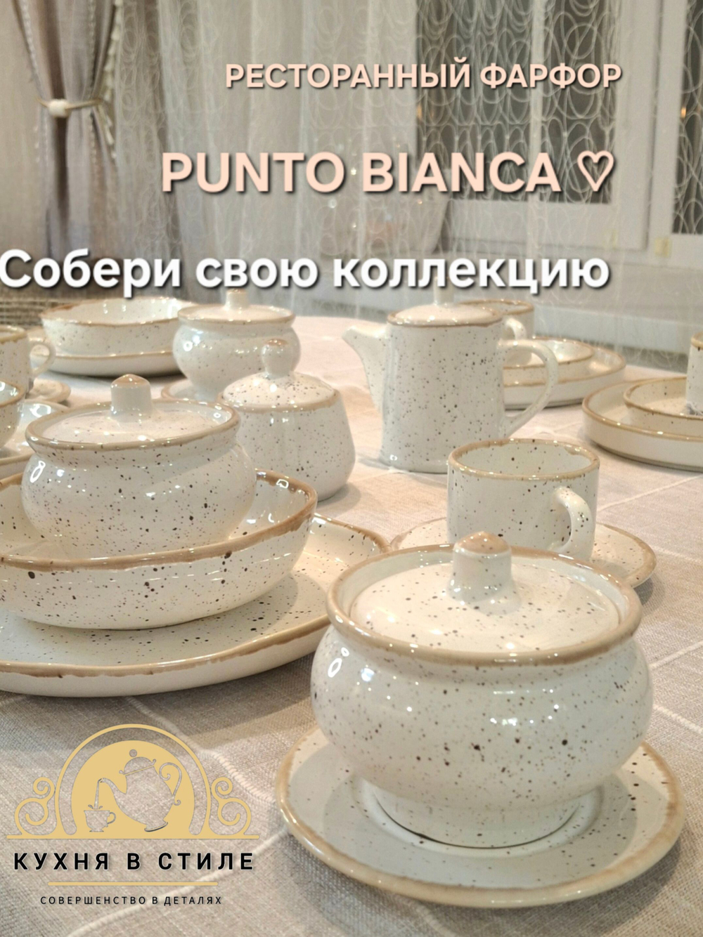 Горшочки для запекания в духовке из ресторанного фарфора PUNTO BIANCA, 500 мл., 6 шт