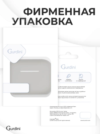 Чехол для Airpods Pro 2 Gurdini прорезиненный soft touch c карабином Серый