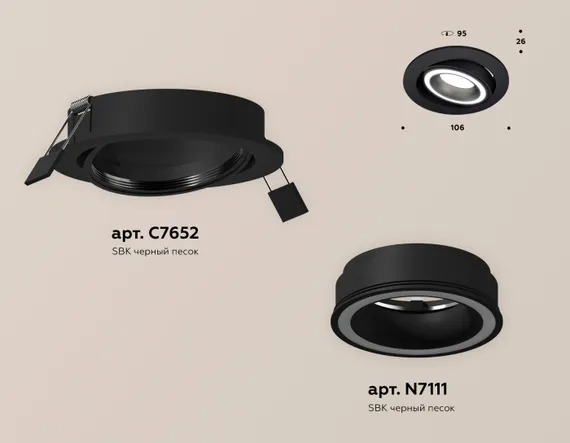 Точечный светильник Techno Spot XC7652080 Ambrella