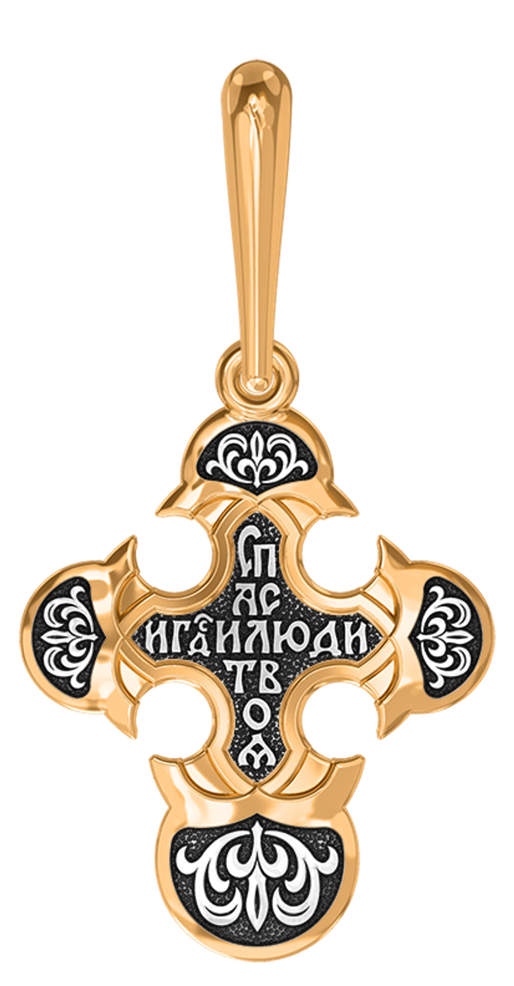 РАСПЯТИЕ ХРИСТОВО. ТРОПАРЬ ЖИВОТВОРЯЩЕМУ КРЕСТУ. ПРАВОСЛАВНЫЙ КРЕСТ