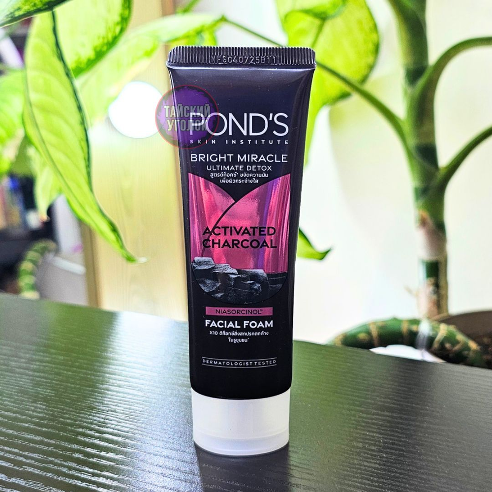 Пенка PONDS для глубокого очищения с углем 50 гр