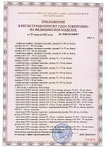 Простыни SMS «Стандарт» медицинские (пелёнки), белые/голубые, 140x80 см, 50 шт/уп (поштучно)