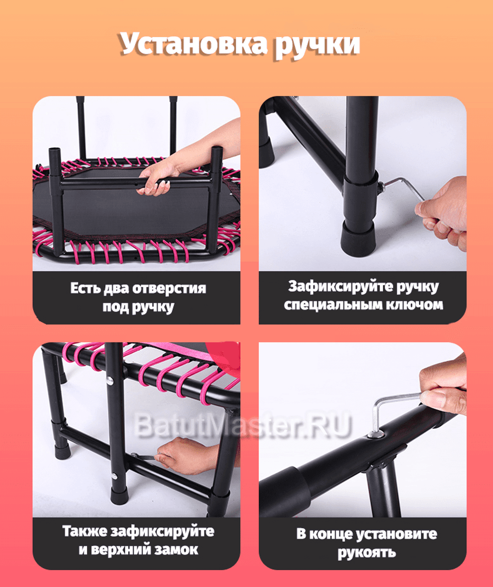 Каркасный батут с Т-образной ручкой, розовый, диаметр 4 фт, восьмиугольный