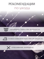 Постельное белье 2 спальное