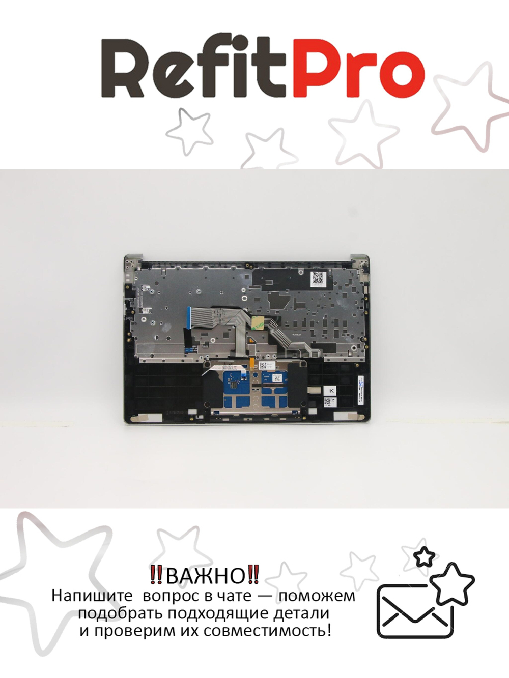 Верхняя панель с клавиатурой для ноутбука Lenovo IdeaPad S540-13API серая (5CB0W43734), оригинал